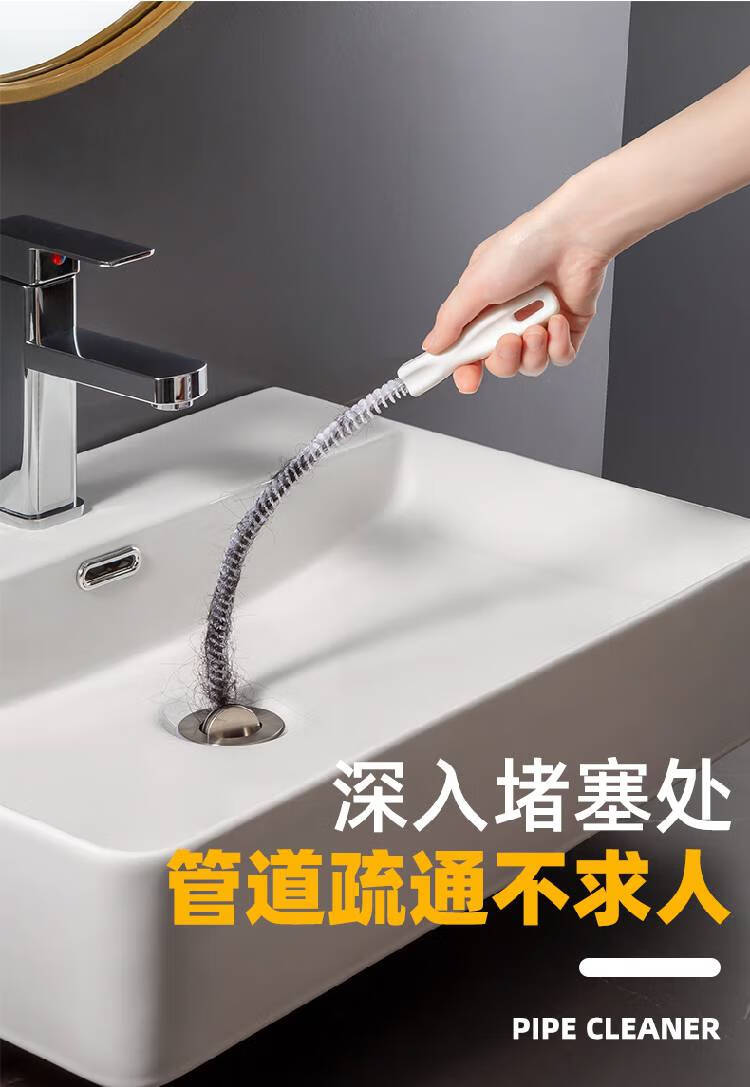 棒 日式管道疏通器通下水道毛发清理器洗脸水池清洁刷通水管神器工