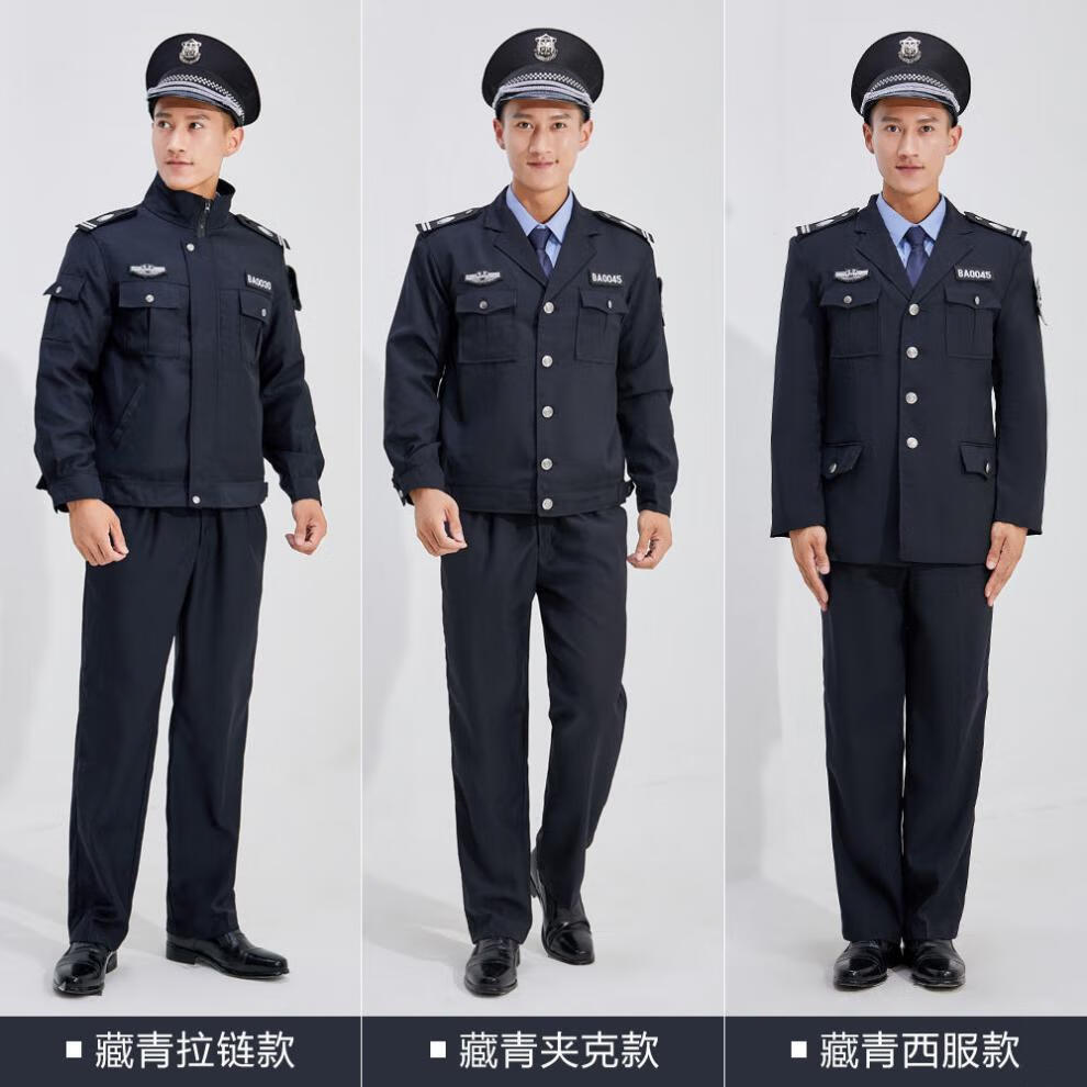 秋冬保安服高品质秋冬加厚保安工作服套装春秋季物业制服拉链夹克上衣