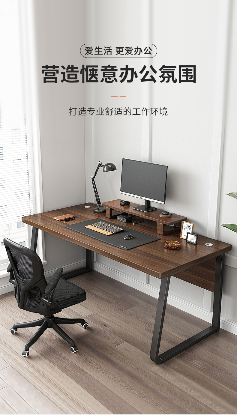 瑞象 办公桌椅组合简约现代简易办公室职员单人家用学生书桌台式电脑桌 140cm樱桃木色单桌