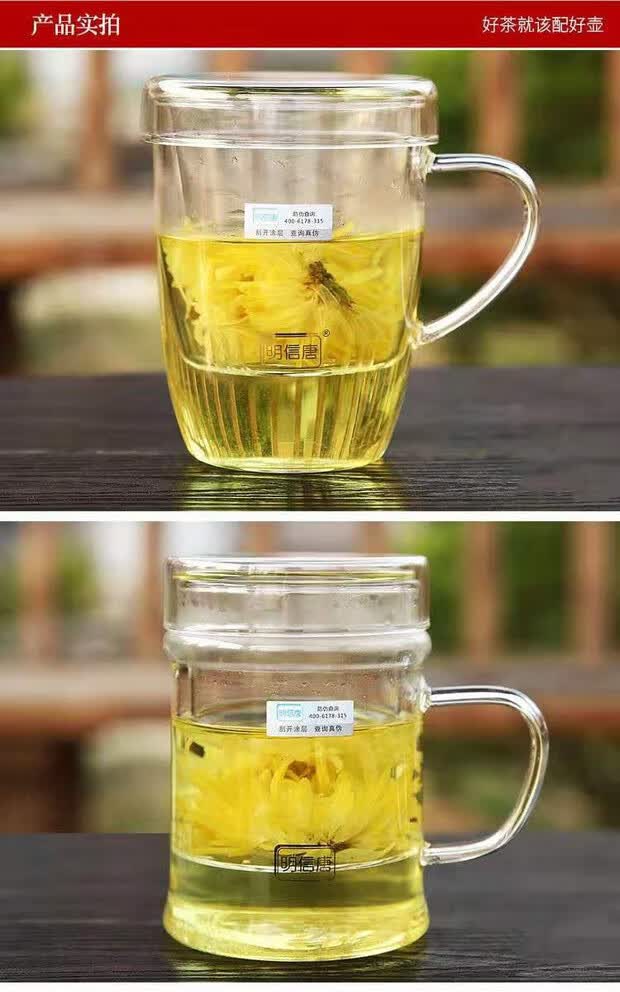 明信唐玻璃茶杯明信唐 绿茶杯个人专用杯玻璃办公杯茶水分离杯可加热