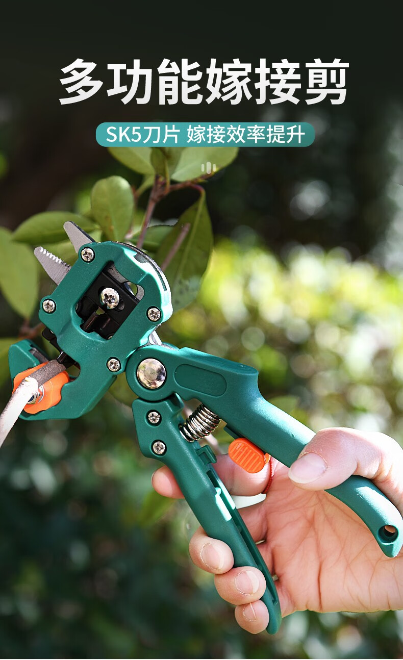 蜂后 多功能嫁接机果树嫁接器进口多功能粗枝接树工具芽接刀嫁接神器