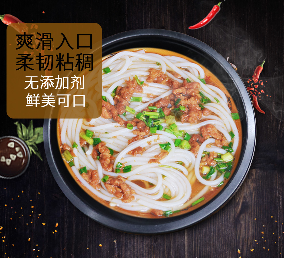 5折 铅山烫粉 胤农 铅山烫粉碗装早餐方便速食夜宵江西特产米粉米线