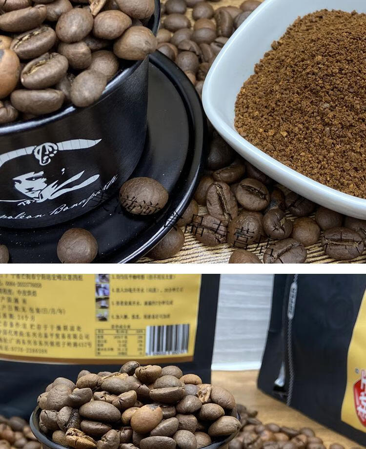 越南越贡阿拉比卡咖啡豆500g中度烘焙商用袋装咖啡豆咖啡豆500g1包