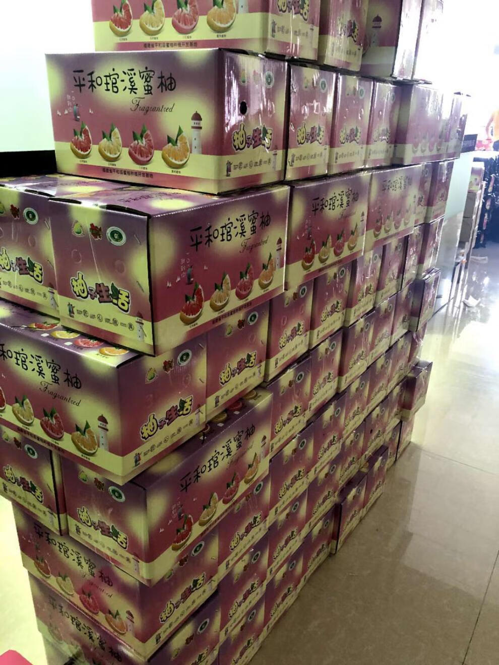 红肉蜜柚 红柚三红官溪琯溪红心柚 礼盒中秋柚子 精品红柚礼盒2个装