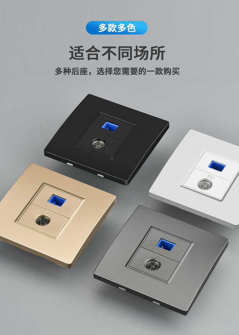 宽带入户光纤插座带有线电视catv同轴电缆墙壁面板电信移动联通 香槟