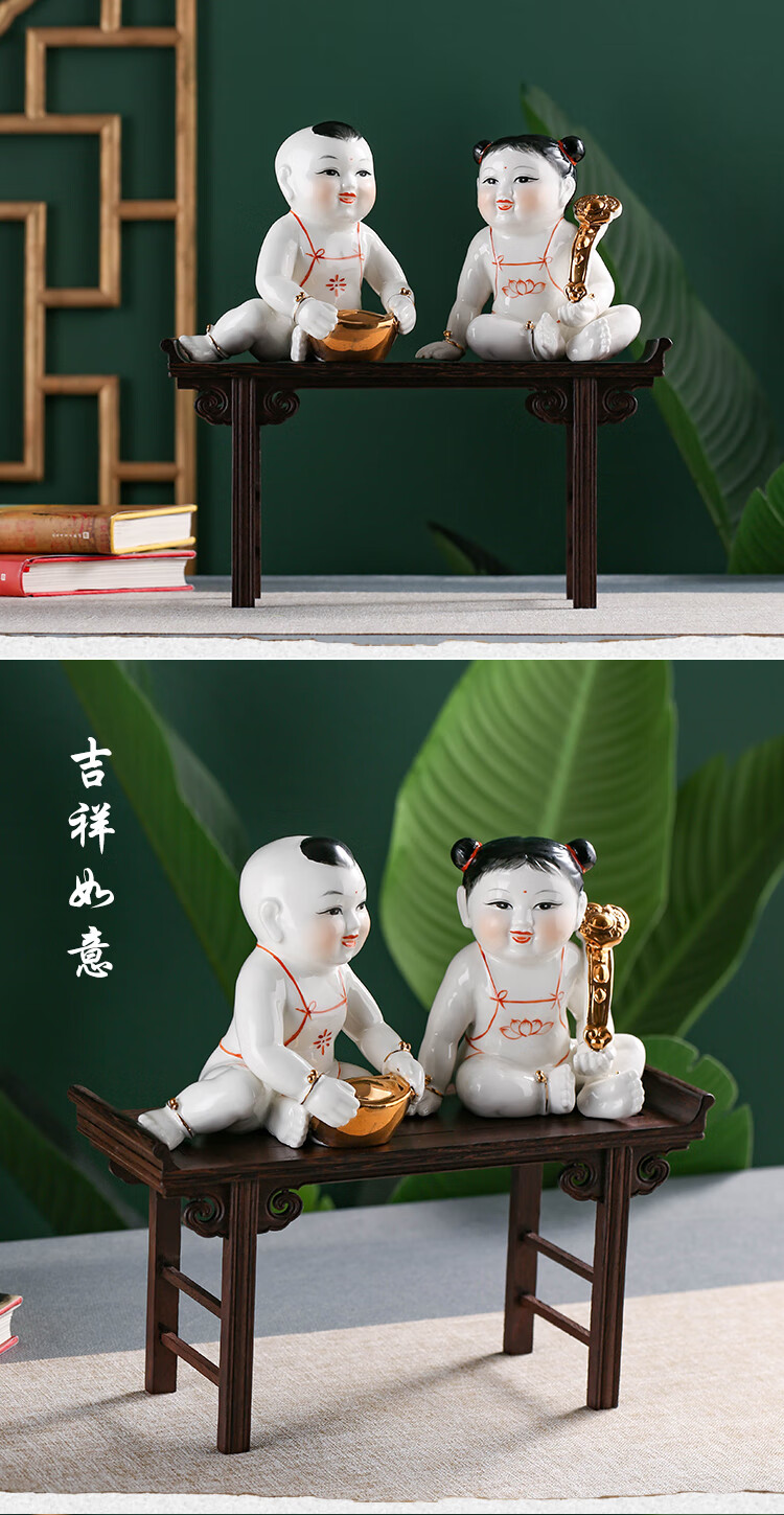 陶瓷金童玉女情侣 童子童女四喜娃娃结婚礼物家居添丁摆件 元宝如意一