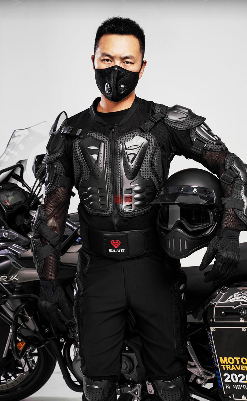摩托车护甲衣骑行防摔护膝护肘护具越野机车防护盔甲骑士装备全套上衣