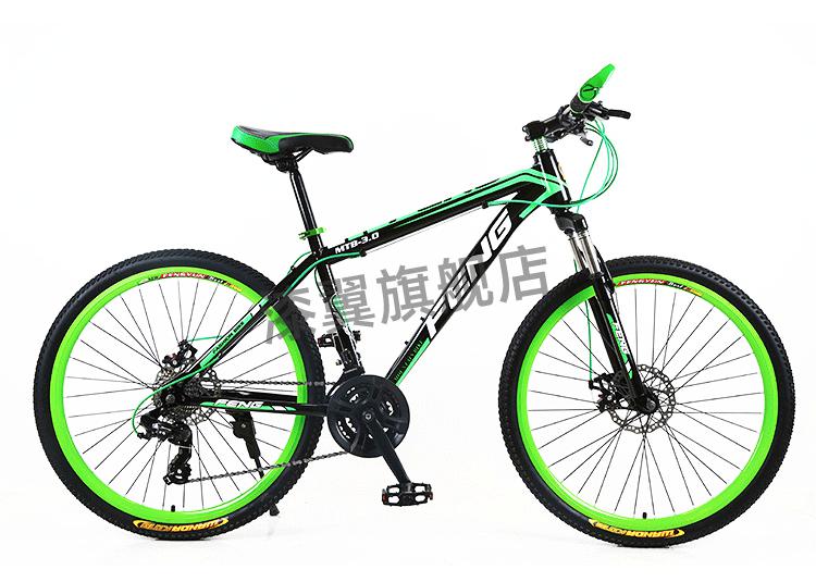 格莱仕碳纤维自行车山地车自行车男女变速越野双碟刹铝合金单车顶配版