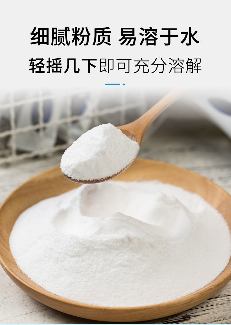 金惟他葡萄糖电解质粉高反运动健身快速补充能量固体功能饮料冲饮