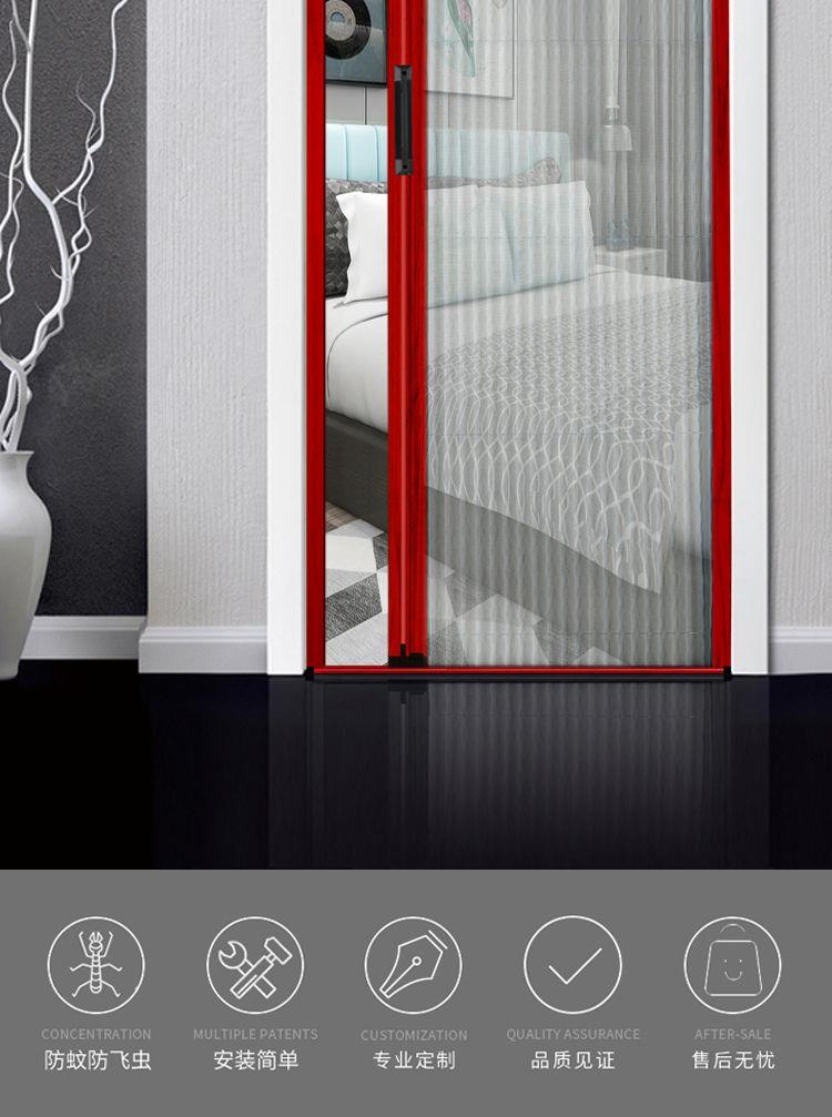 轻奢高端金刚网折叠纱门纱窗门纱门防蚊门纱门推拉式隐形家用防蚊虫无
