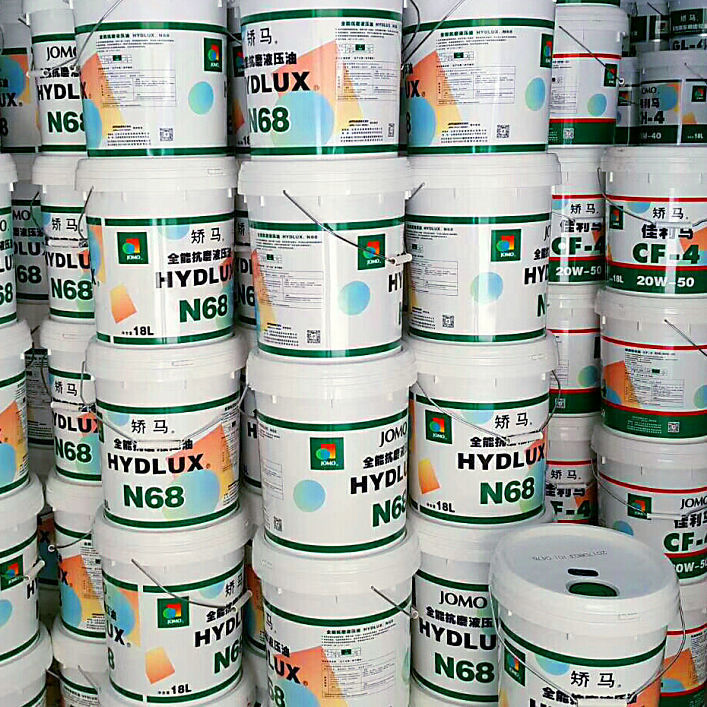 《好货优选》矫马液压油 柴油机油 齿轮油 46号68号挖掘机装载机铲车