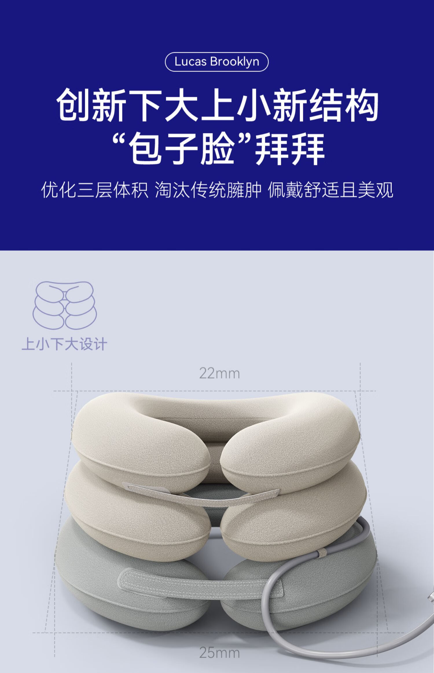充气式颈椎固定器(面料升级版【图片 价格 品牌 报价-京东