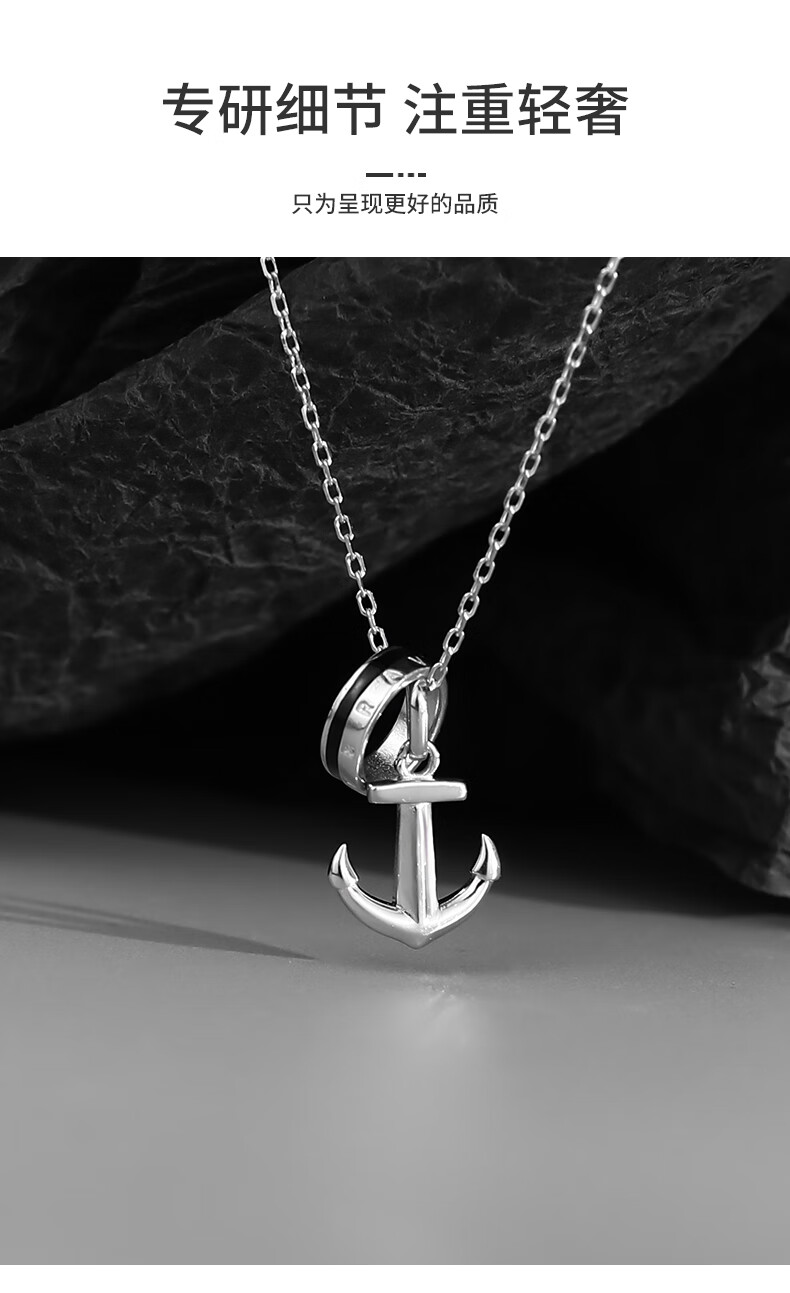 男生颈链子学生单链情侣时尚饰品个性霸气生日礼物男友925银船锚项链
