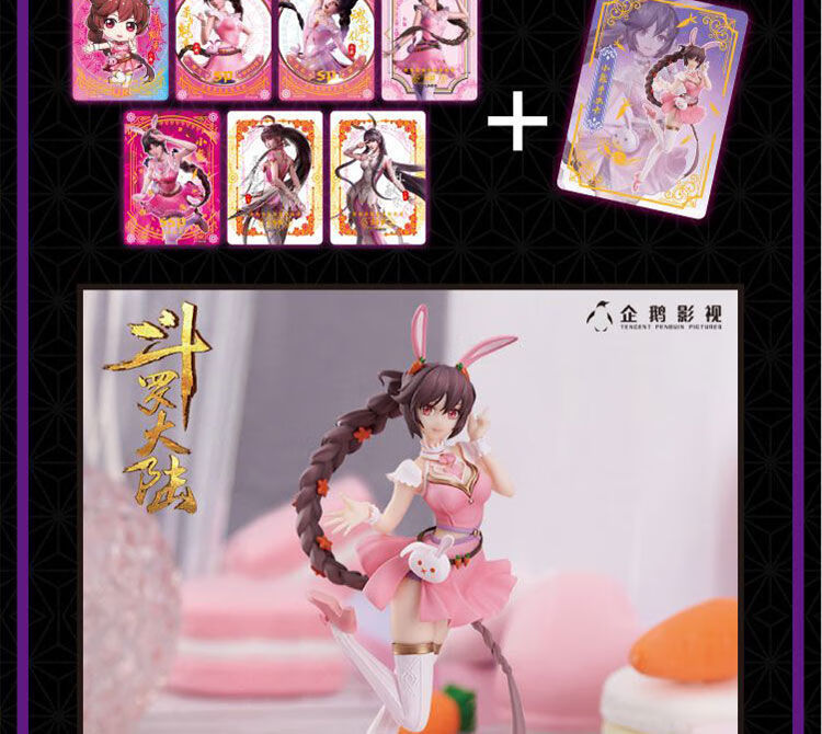 集卡社斗罗大陆动画卡片牌唐三小舞纪念烫金卡整盒cpssr荧光小5款珍藏