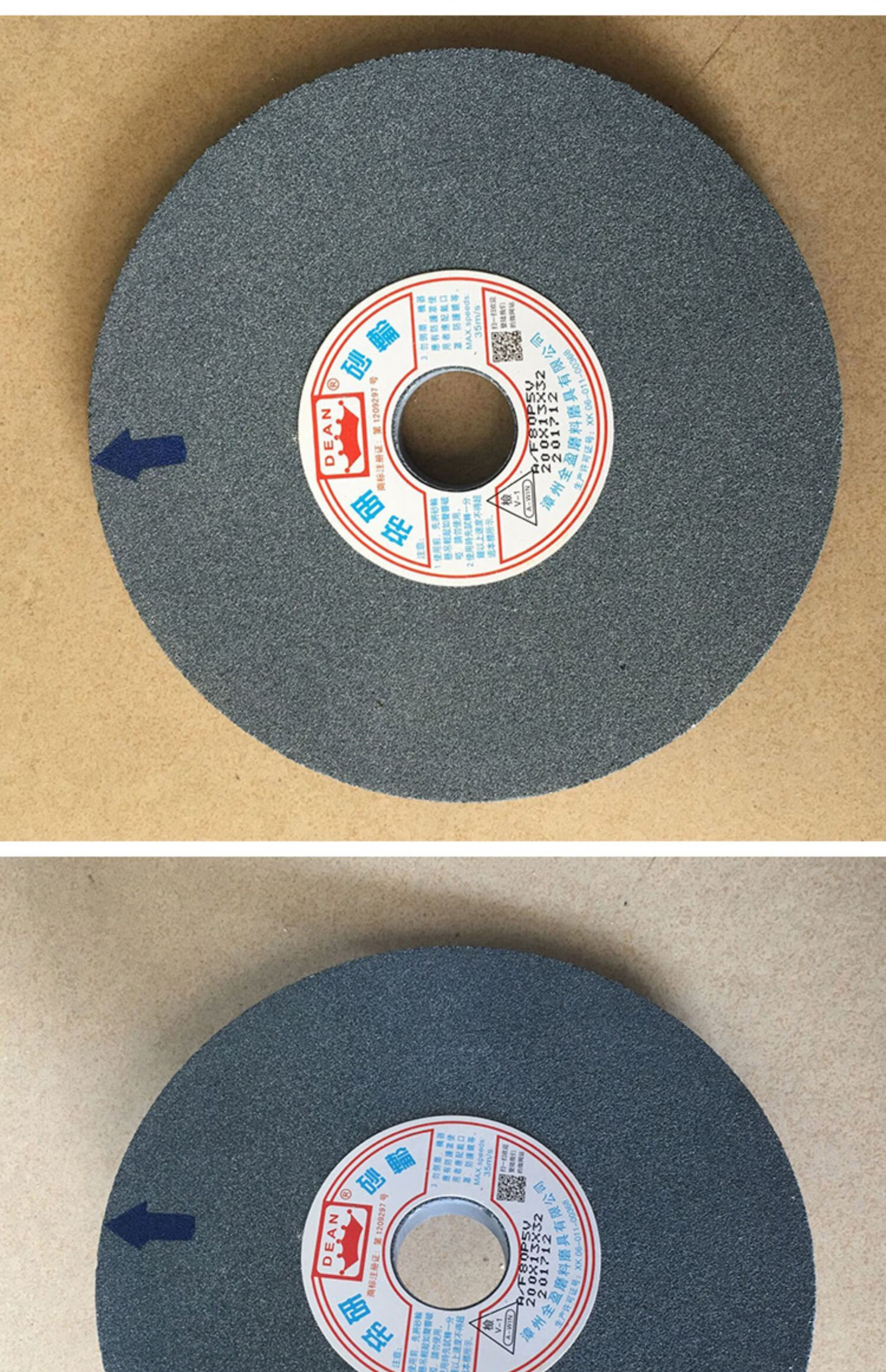 帝研砂轮白刚玉铬刚玉红砂轮片平面磨床外圆大水磨刀机小砂轮其它粒度