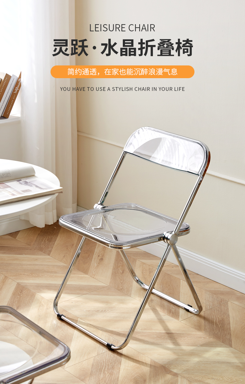 非洲鹰透明折叠椅家用靠背餐椅北欧塑料椅子亚克力化妆椅办公椅会议椅可折叠水晶椅网红椅子拍照休闲椅 茶黄色-透明椅【升级PC材质】1把