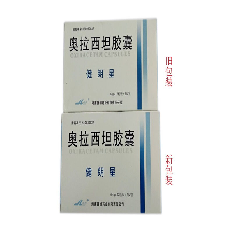 健朗健朗星奥拉西坦胶囊04g24粒盒轻中度血管性痴呆老年性痴呆以及脑