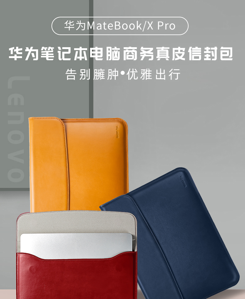 适用华为matebook14s笔记本电脑包xpro139内胆包x13s真皮套沙图vs