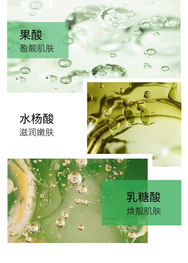 倾龄【官方直售】微酸积雪草小气泡面膜mdb自发泡收缩毛孔去清洁黑头 1瓶装【拍2瓶到手4瓶】