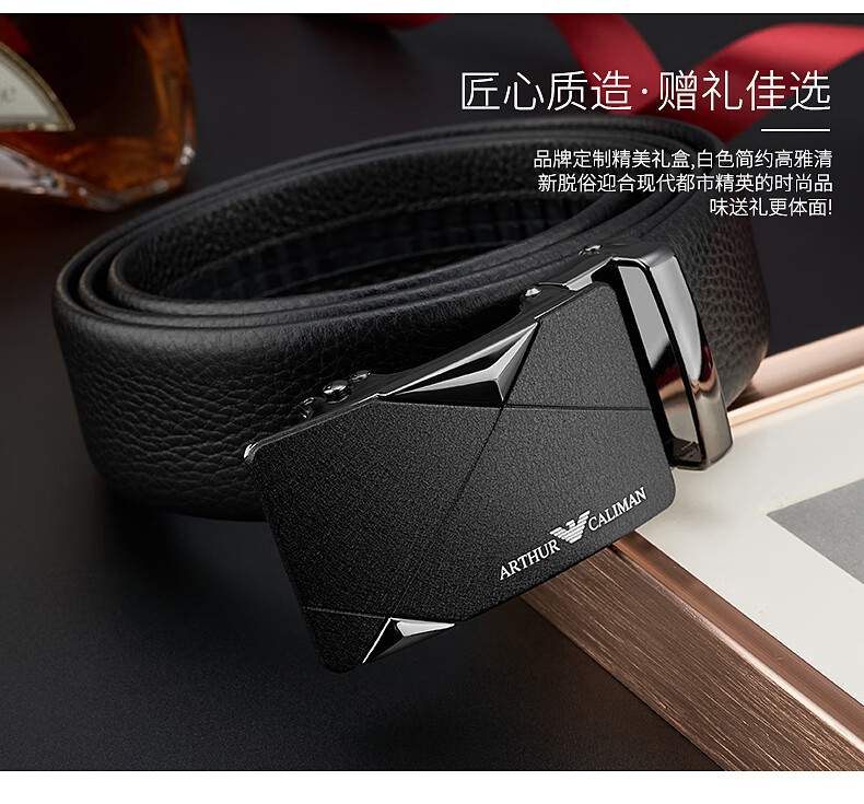 优选好物哭泣腰带男士皮带真自动扣牌腰带青年商务裤带经典款银色礼盒