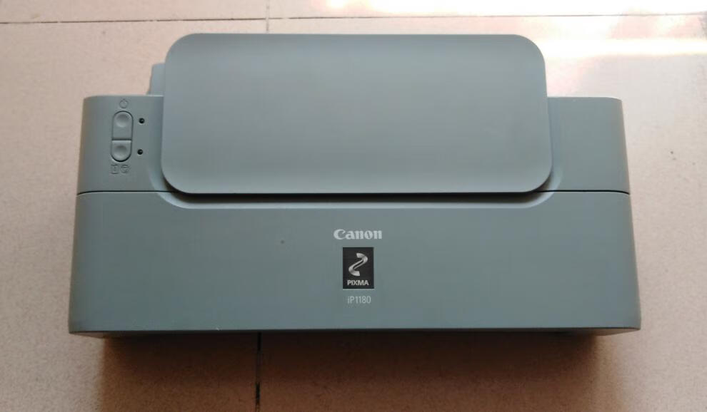 佳能ip11801188打印机黑白彩色喷墨家用办公学生a4文档灰色套餐三