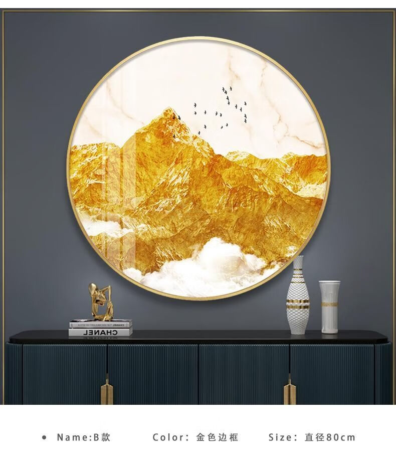 尚町圆形装饰画玄关装饰画入户进门走廊过道新中式挂画背靠金山山水画