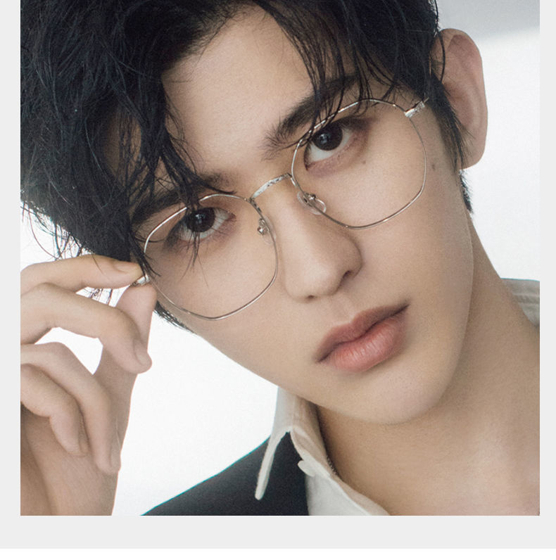 阖萱渣男眼镜蔡徐坤同款眼镜框护眼平光镜女潮复古学生男韩版无度数