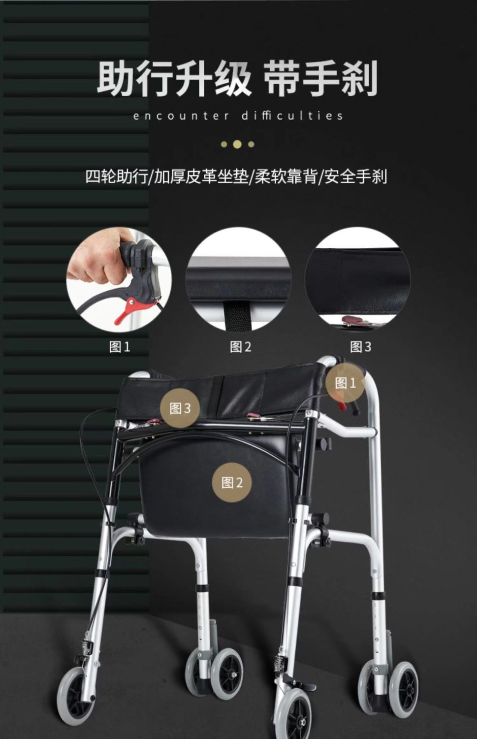 老年人手推车可坐可折叠四脚助行器轻便康复走路辅助器带手刹拐杖