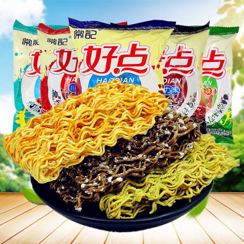 方便面干脆面整箱怀旧宿舍耐吃小吃的小零食90后一箱混装多口味混合40