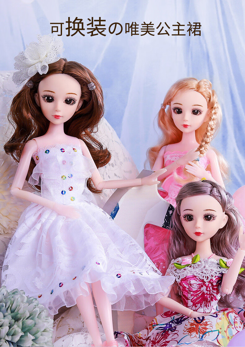 神孩子儿童玩具换装大号40厘米洋娃娃女孩公主过家家套装礼物戴娜公主