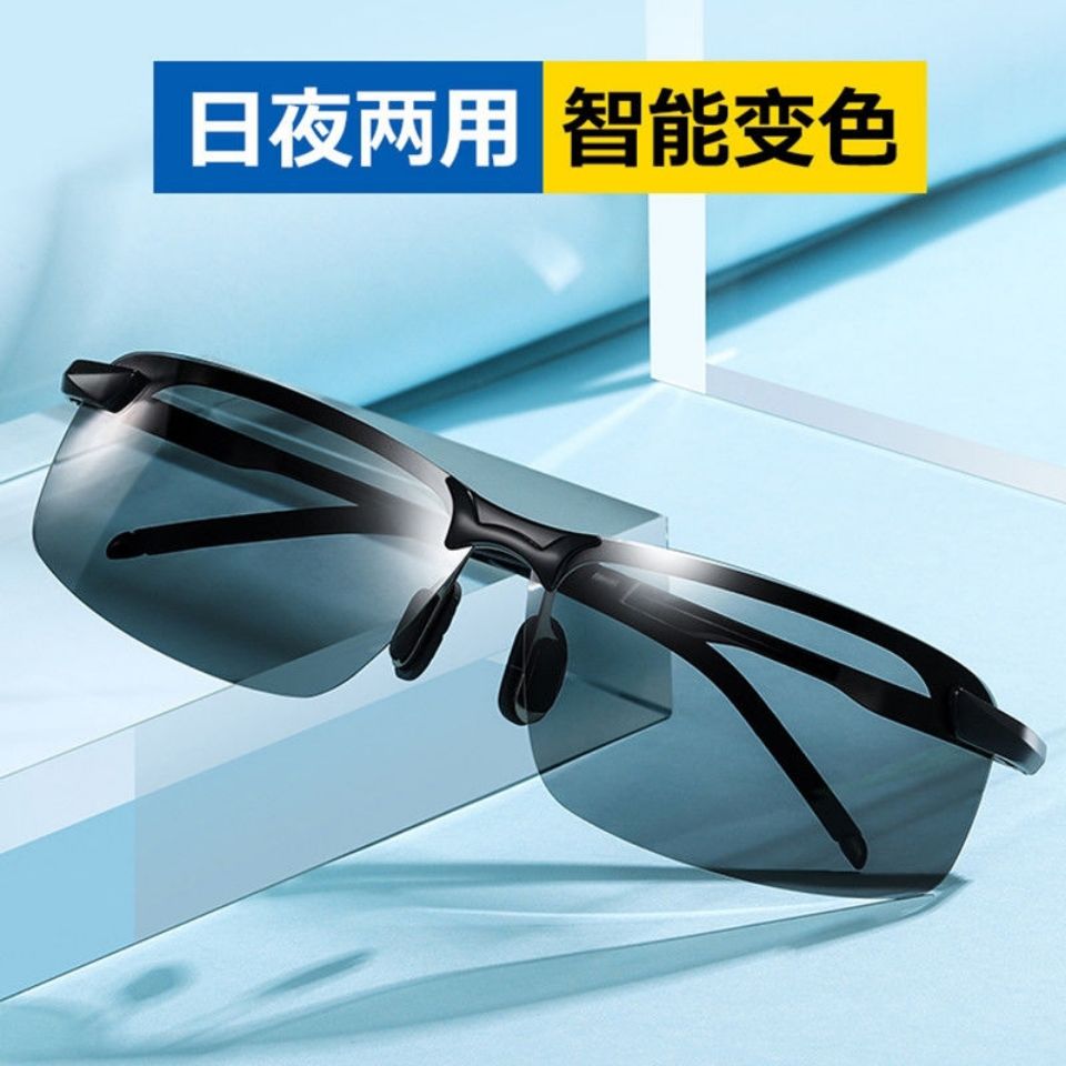 电焊眼镜日夜两用偏光太阳镜焊工自动变光焊接烧焊氩弧焊防护墨镜金属