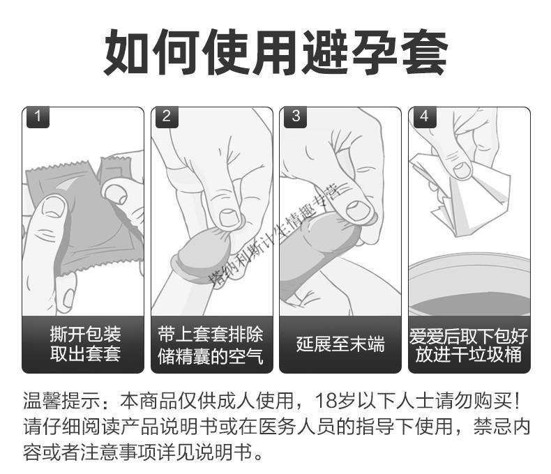 杜蕾斯超薄46只避孕套延时加长加粗带刺持久狼牙套超润滑安全套凸点大