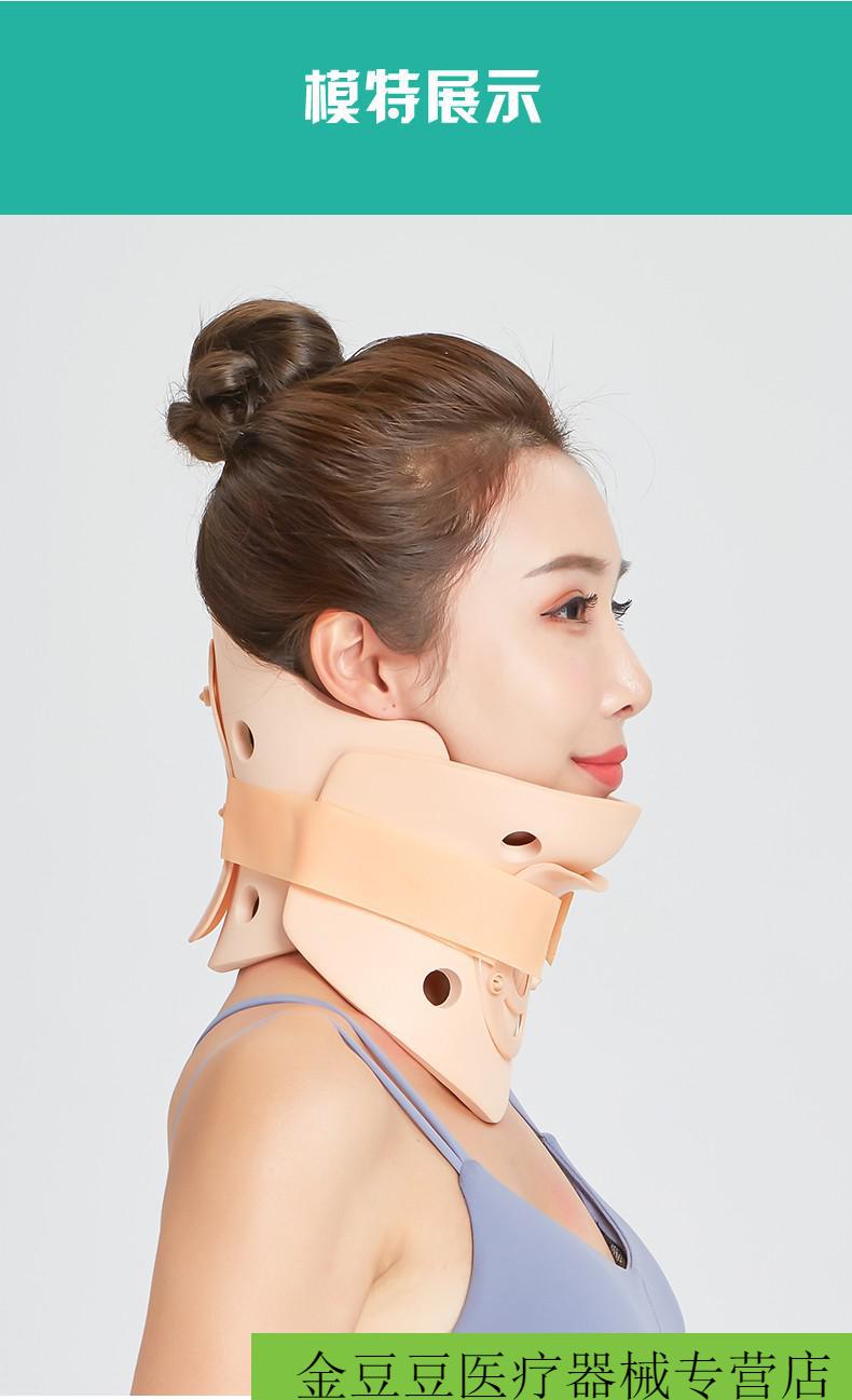 jd健康颈椎颈托家用颈脖套理疗术后医用牵引器理疗器护颈纠正高分子气
