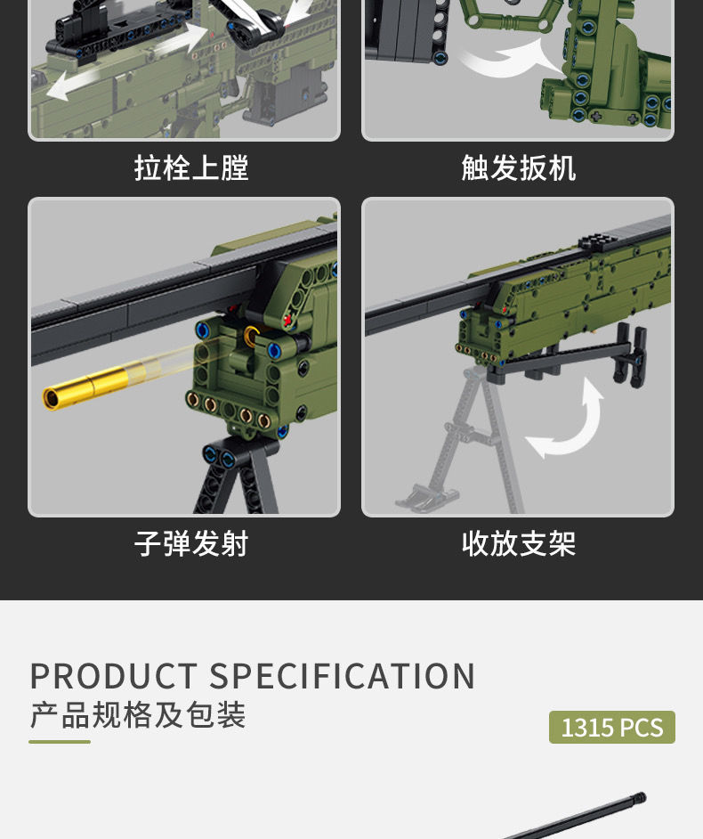 乐高lego积木98k拼装枪吃鸡awm枪可发射男孩子儿童玩具绝地3种玩法