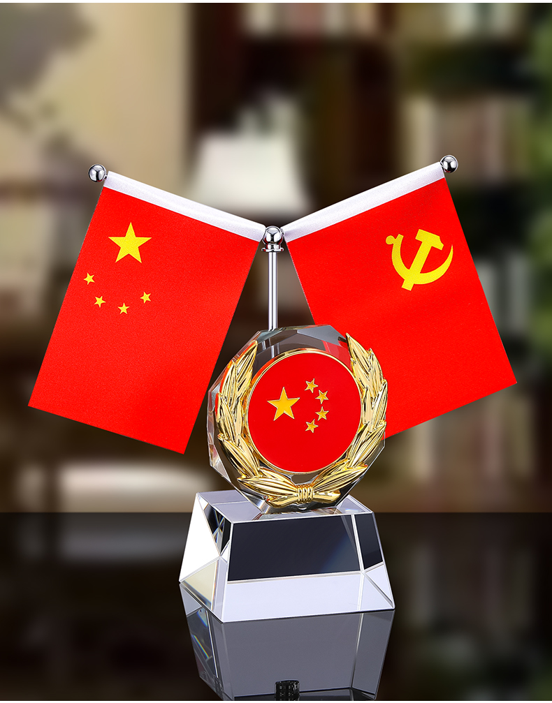 水晶摆件小红旗办公室锦旗会议室五星红旗小党旗装饰桌面办公桌车载
