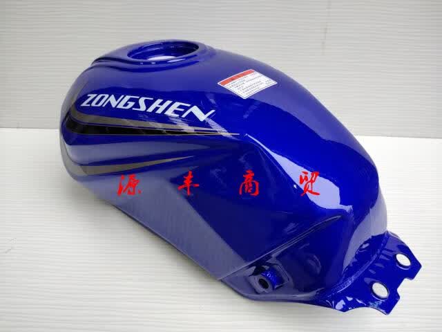 摩托车宗申125 宗申风云125油箱 zs125-11-55油箱 zs150-38c油箱定制