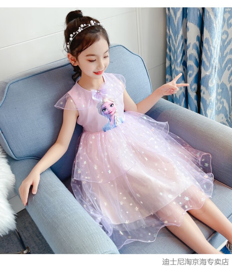 迪士尼女童艾莎公主裙女孩子洋气连衣裙夏季新款613岁中大童8小学生9