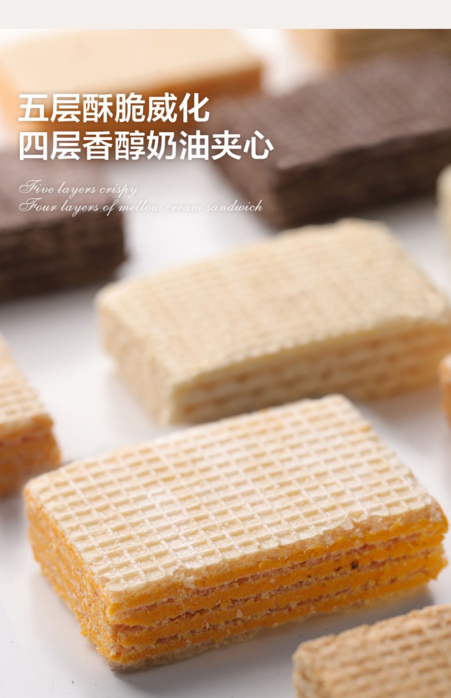 5折五折俄罗斯冰淇淋酸奶酪巧克力菲利莫零食品菲利莫250g1