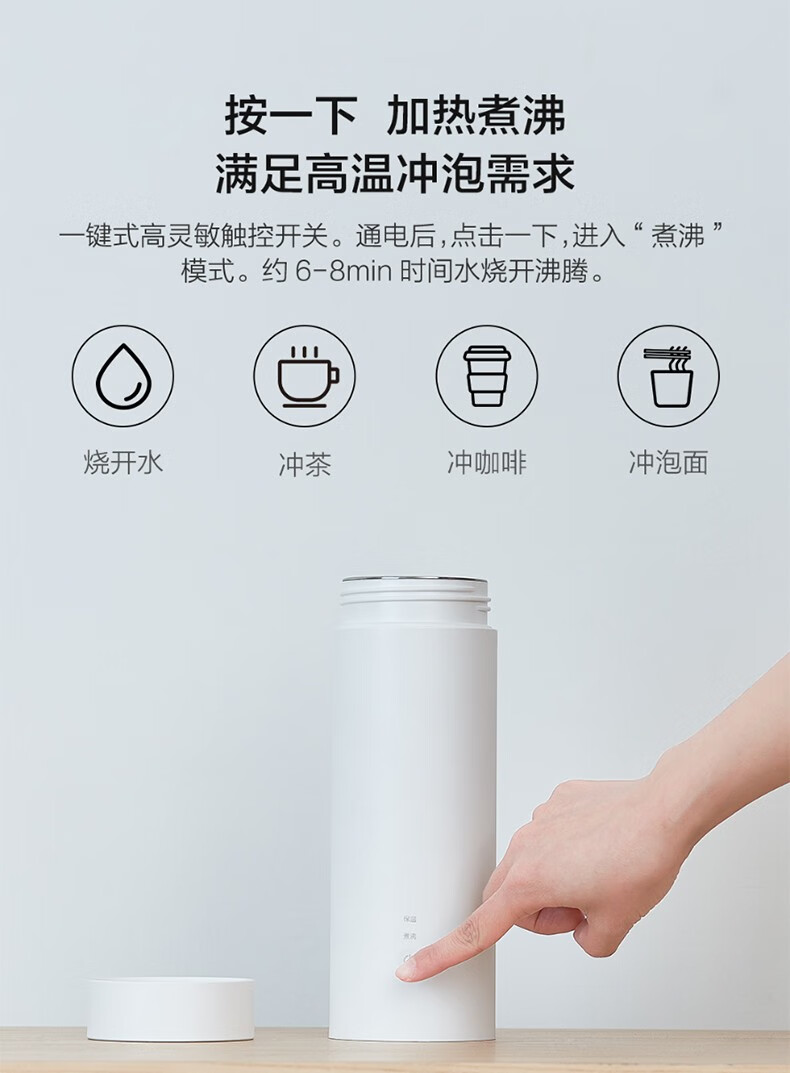 小米mi云米电热杯保温杯400ml电热水杯便携式烧水智能恒温304不锈钢