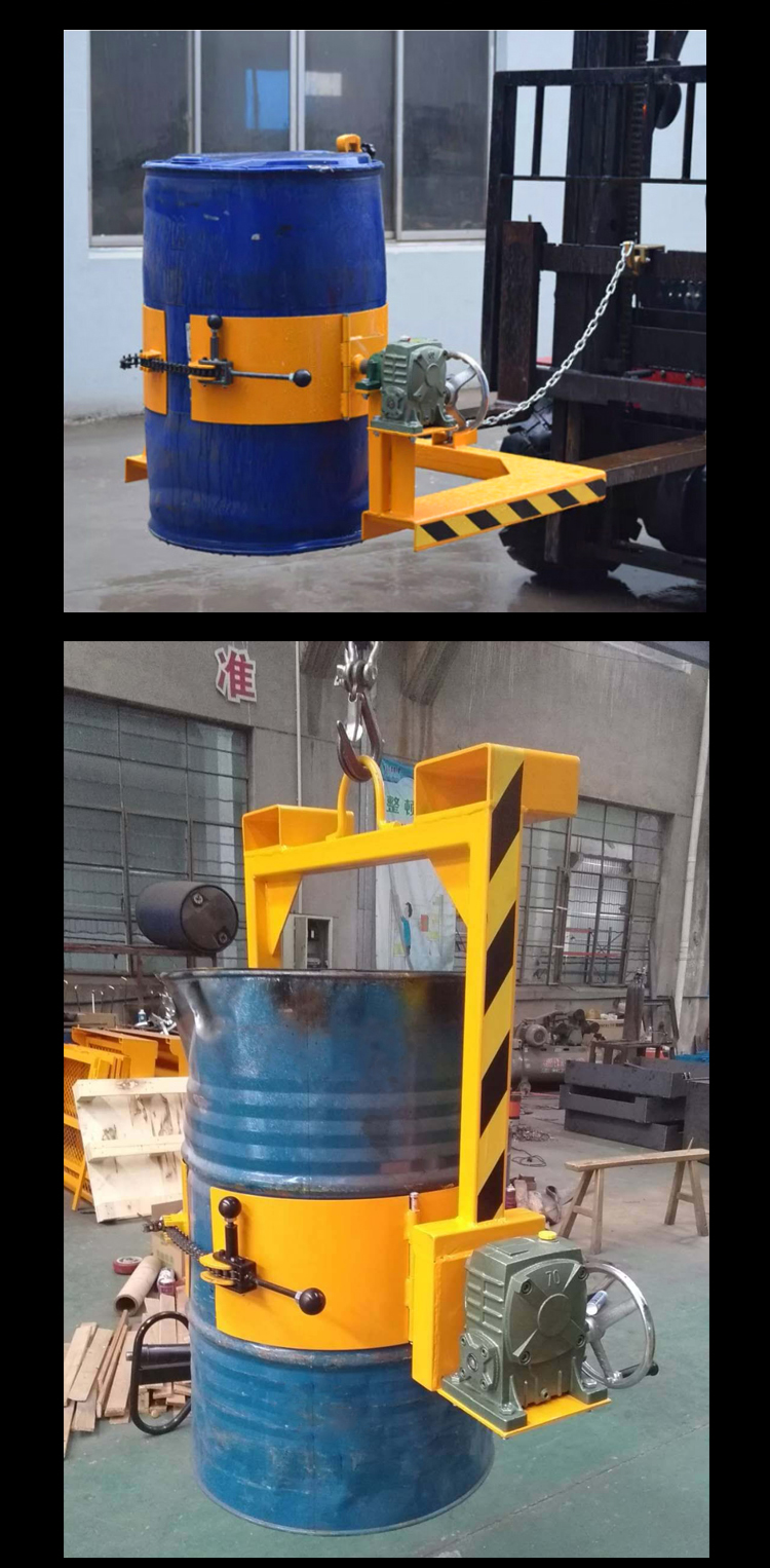 油桶翻转器电动倒料工具叉车倾倒神器铁桶塑料桶手动搬运车夹抱机hk