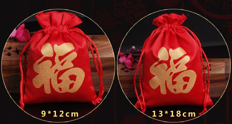 虎年新年红色福袋春节礼品包装袋抽绳首饰收纳袋红布袋 福虎生威17*23