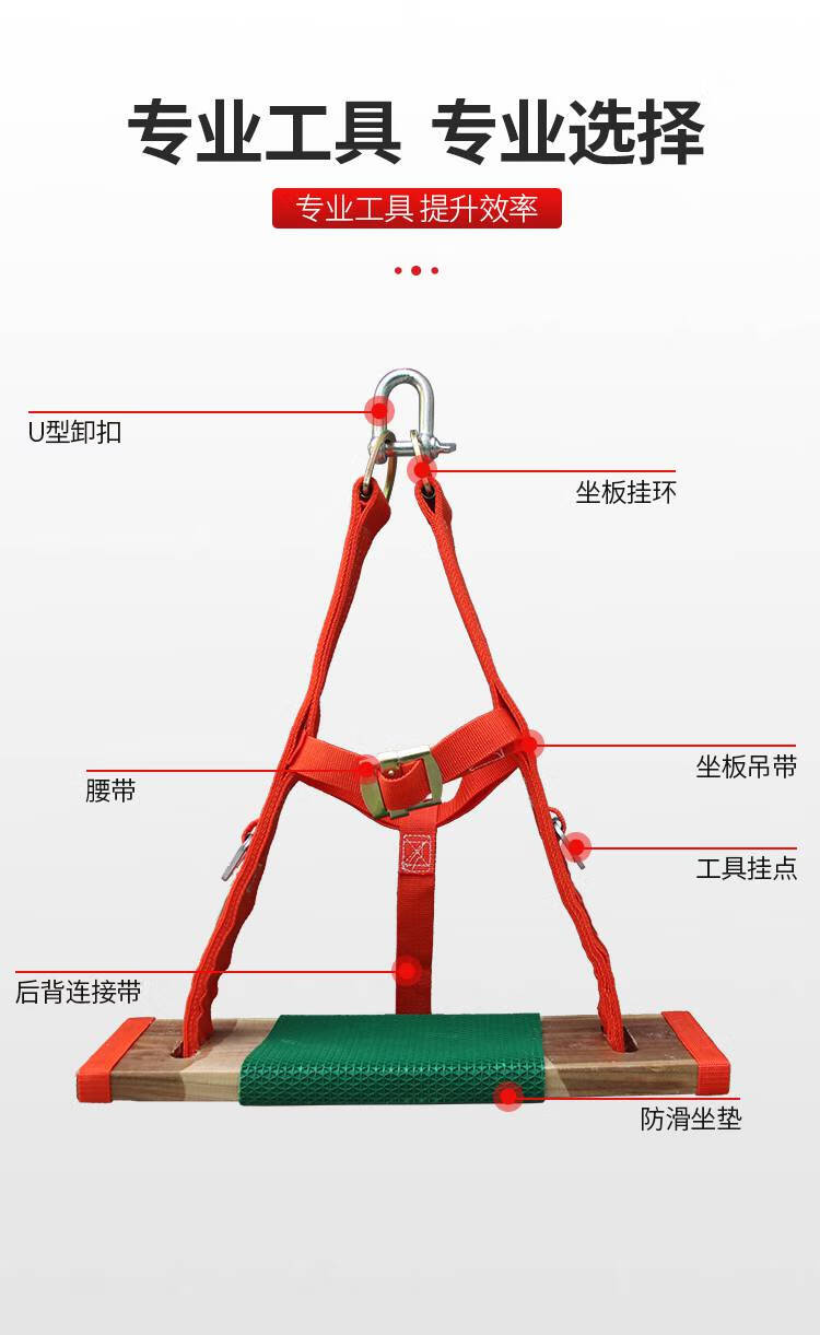 蜘蛛人高空作業滑板安全繩防墜落木坐板吊板外牆吊繩加寬座板套裝