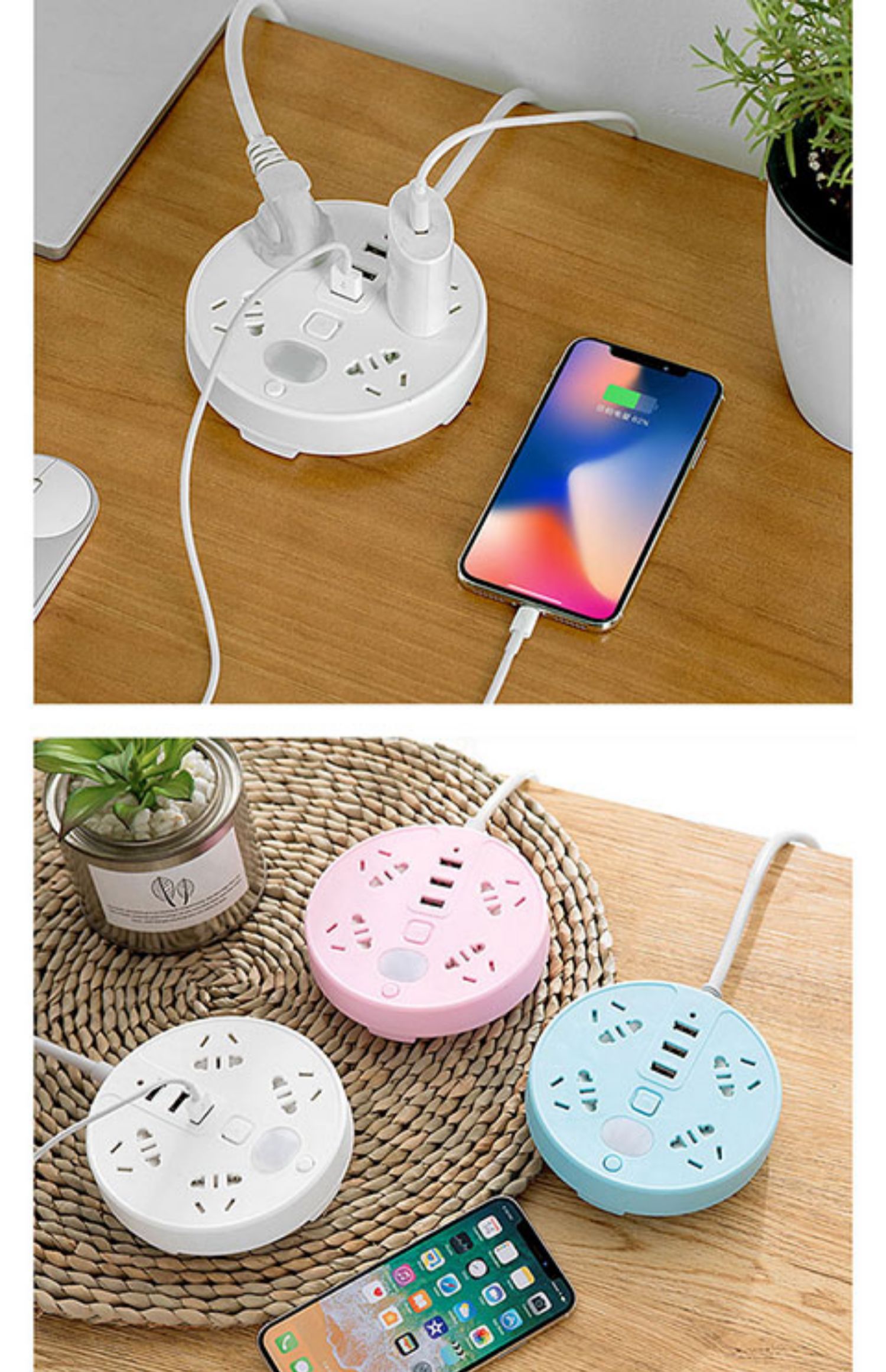 插板带线宿舍用创意插排插座usb学生可爱床上多功能拖插线板ydx天蓝色