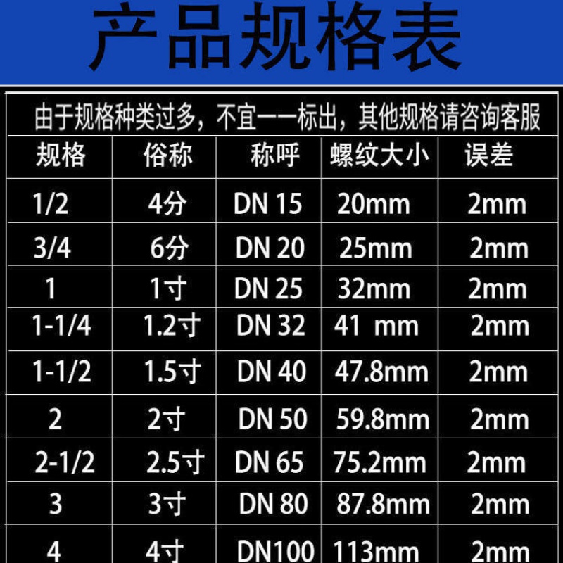 镀锌管接头配件水管三通弯头铸铁水暖螺纹消防管件4分6分1寸2寸国标