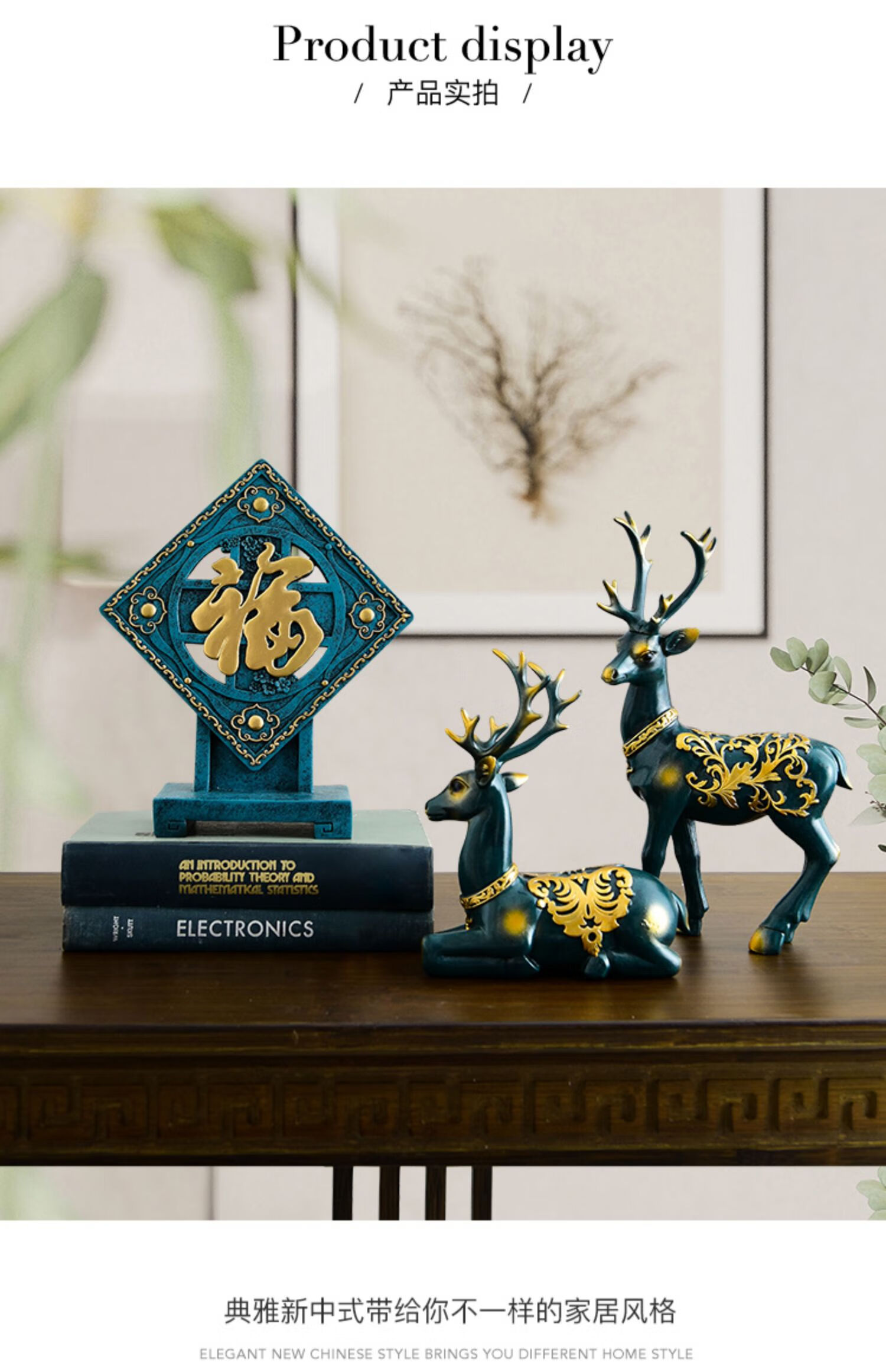 客厅酒柜新中式鹿摆件创意家居装饰品玄关电视柜轻奢高档新居礼品磨砂