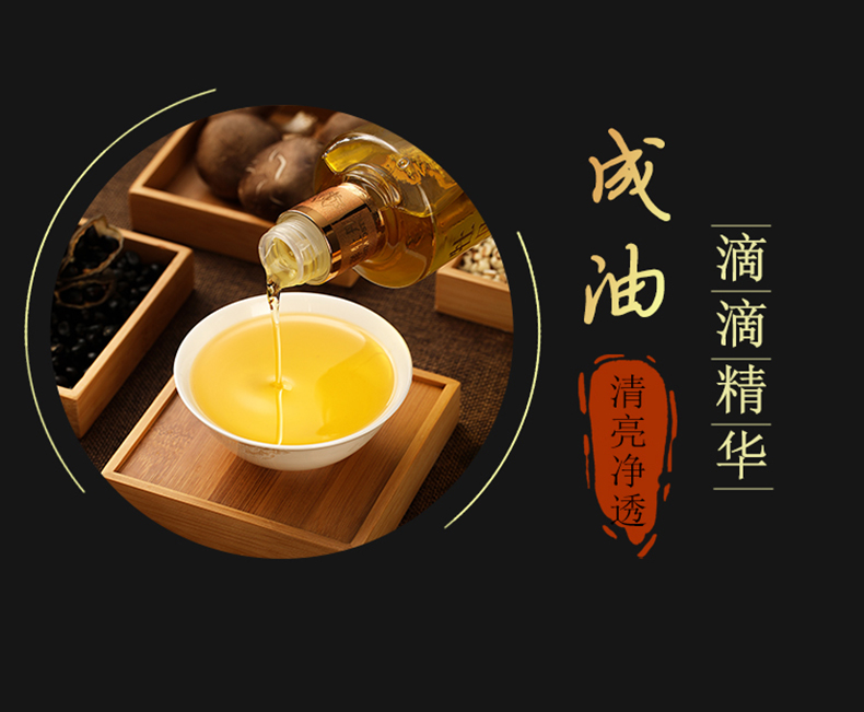 凤祥牡丹籽油475ml冷榨食用油礼盒瓶装家用炒菜植物油
