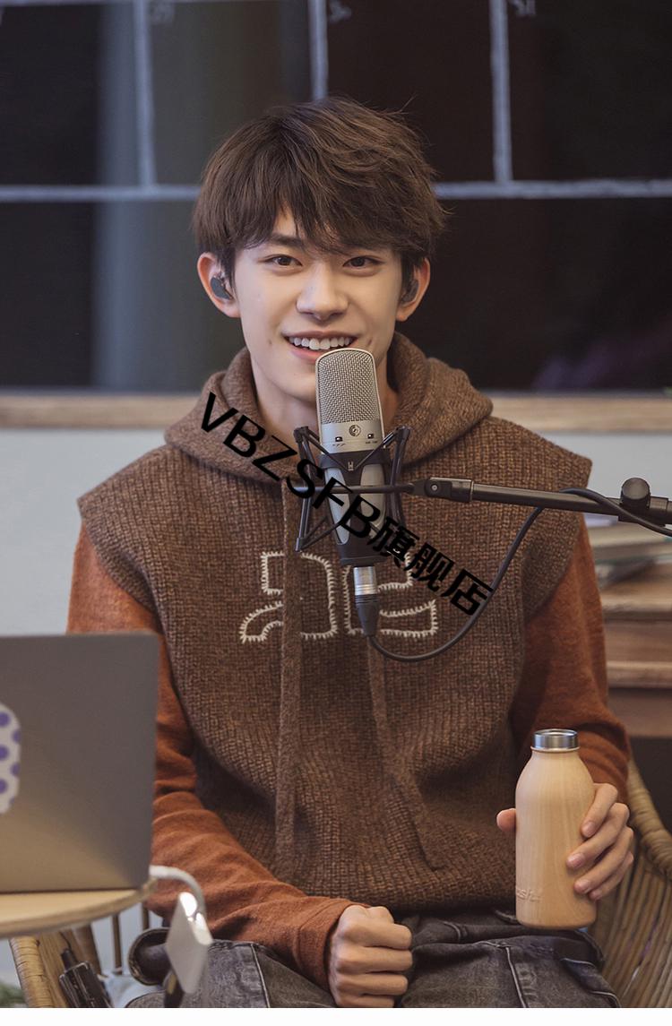 易烊千玺水杯mosh保温杯木纹复古便携水杯子易烊千玺同款男女不锈钢