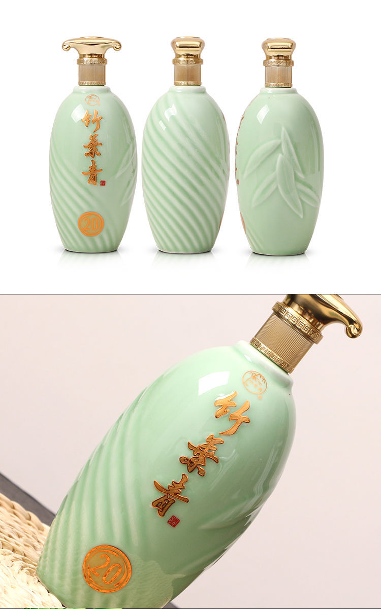 端午节礼物京优选竹叶青酒53山西汾酒500ml16礼盒装53度青享20年42度