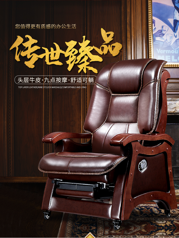 万蔻轻奢品牌加大老板椅商务真皮总裁办公椅子按摩椅牛皮大班椅实木可