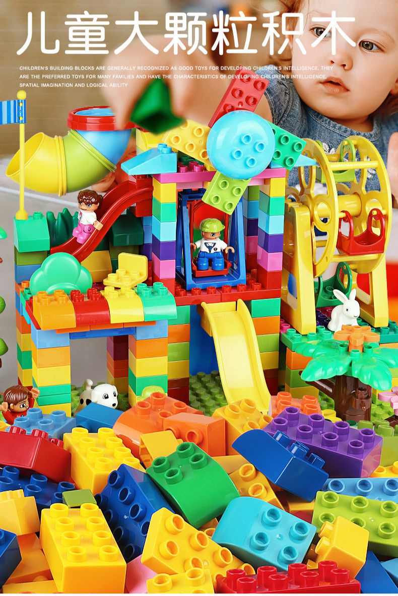 积木大颗粒儿童大颗粒积木2拼装3岁1系列6女孩男孩子玩具320大颗粒彩